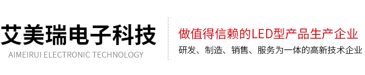 山東濰坊LED顯示屏租賃